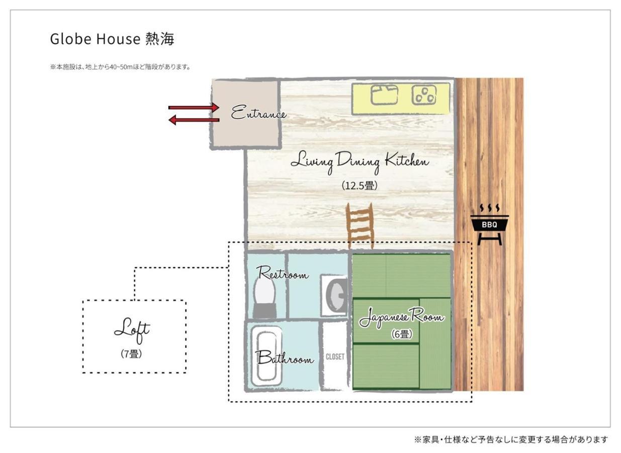 Globe House Atami - Vacation Stay 08814V Εξωτερικό φωτογραφία